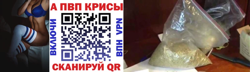 Alpha PVP мука  где можно купить наркотик  Зеленоградск 