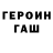 Метадон белоснежный Rich Renwick