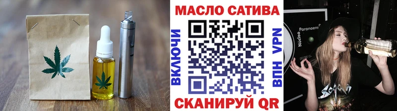 Cannafood марихуана  Зеленоградск 