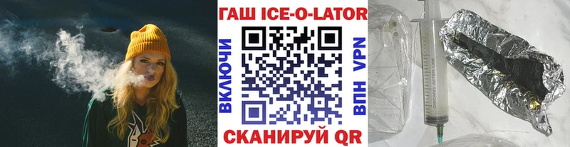 где найти   Зеленоградск  ГАШИШ гарик 