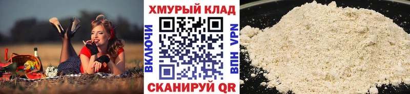 ГЕРОИН Heroin Зеленоградск