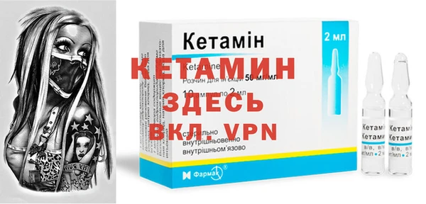 Альфа ПВП Аша
