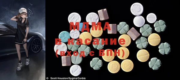 трава Белая Холуница