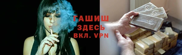 трава Белая Холуница