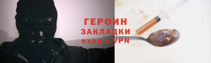 трава Белая Холуница