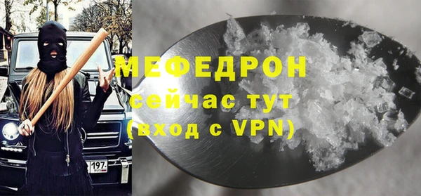 трава Белая Холуница