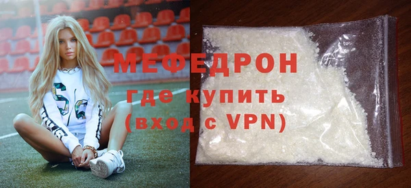трава Белая Холуница