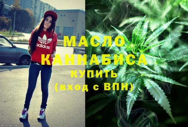 трава Белая Холуница
