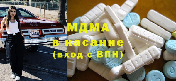 трава Белая Холуница