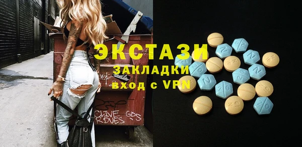 трава Белая Холуница