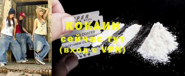 трава Белая Холуница