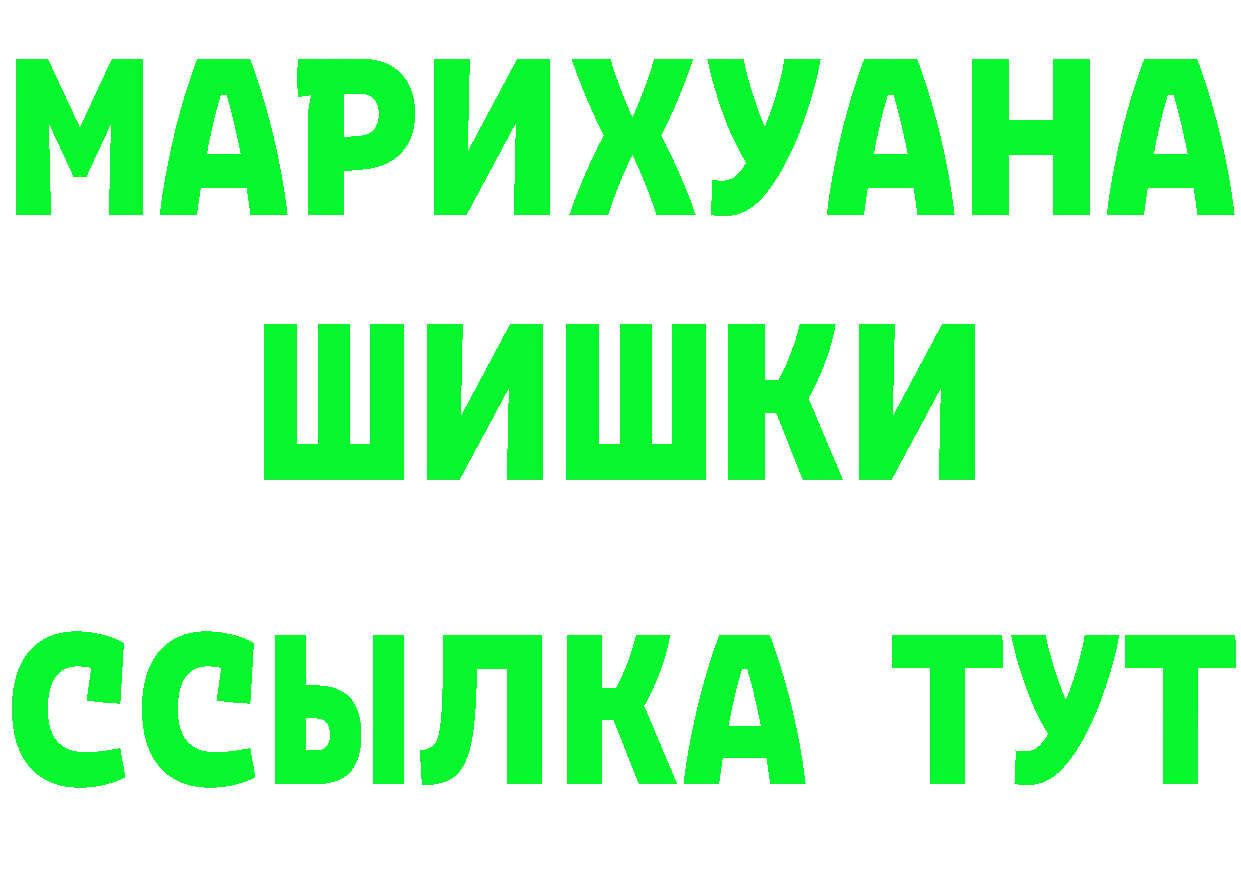 Cocaine FishScale ссылка даркнет кракен Зеленоградск