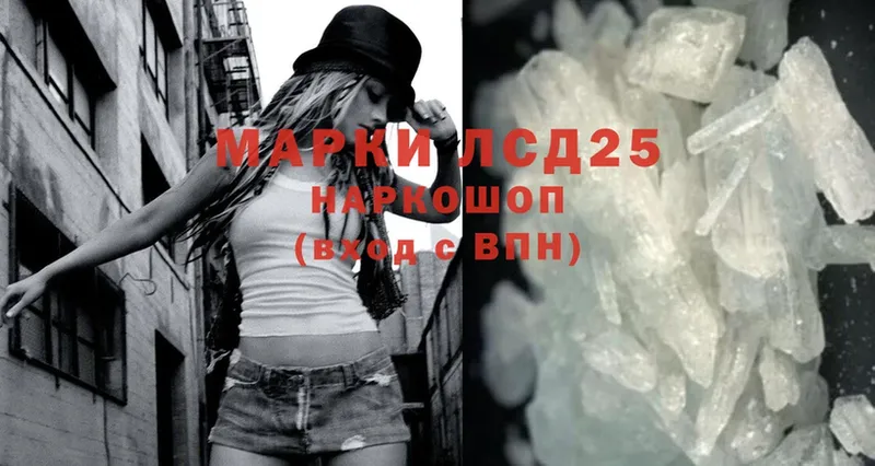 Лсд 25 экстази ecstasy  где купить наркоту  Зеленоградск 