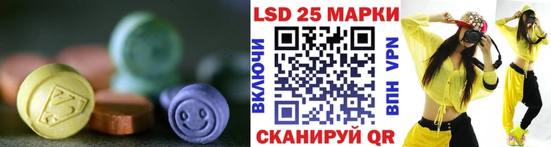 ЛСД экстази кислота  дарнет шоп  Зеленоградск 