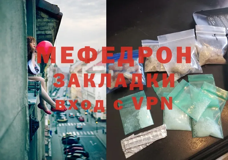 гидра как войти  Зеленоградск  Мефедрон mephedrone  купить наркоту 