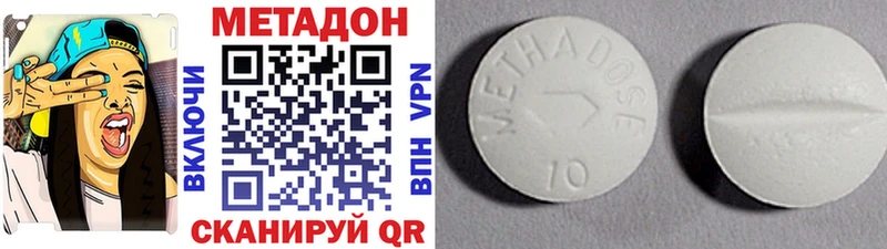OMG tor  Зеленоградск  МЕТАДОН мёд 