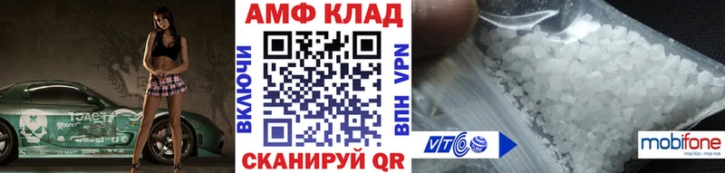 Метамфетамин Декстрометамфетамин 99.9%  хочу наркоту  Зеленоградск 